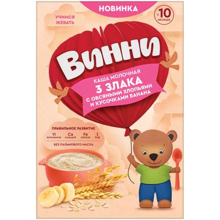 Каша молочная Винни 3 злака с овсяными хлопьями и кусочками банана 200г