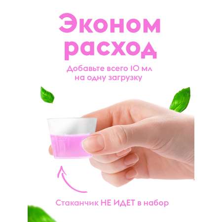 Эко-кондиционер для белья DUTYBOX 5л Гипоаллергенный