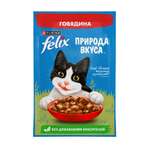 Корм для кошек Felix 75г Природа вкуса для взрослых с говядиной в соусе Felix