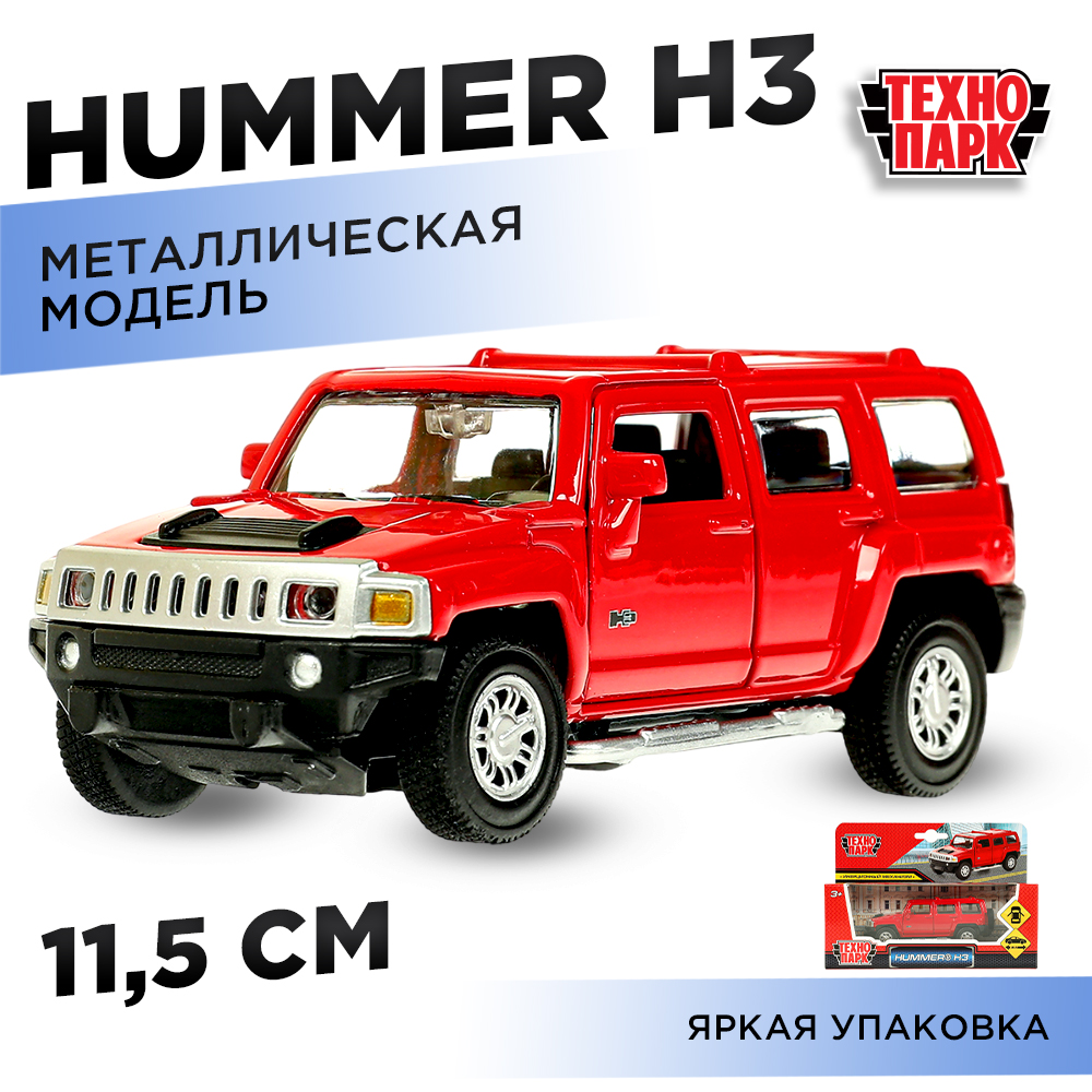 Автомобиль Технопарк Hummer 378397 - фото 15