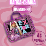 Папка-сумка Barbie А4