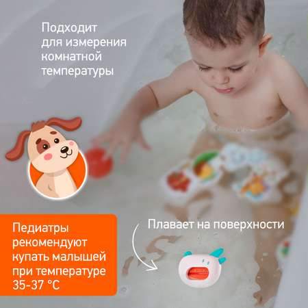 Термометр детский для воды ROXY-KIDS Собачка для купания цвет белый