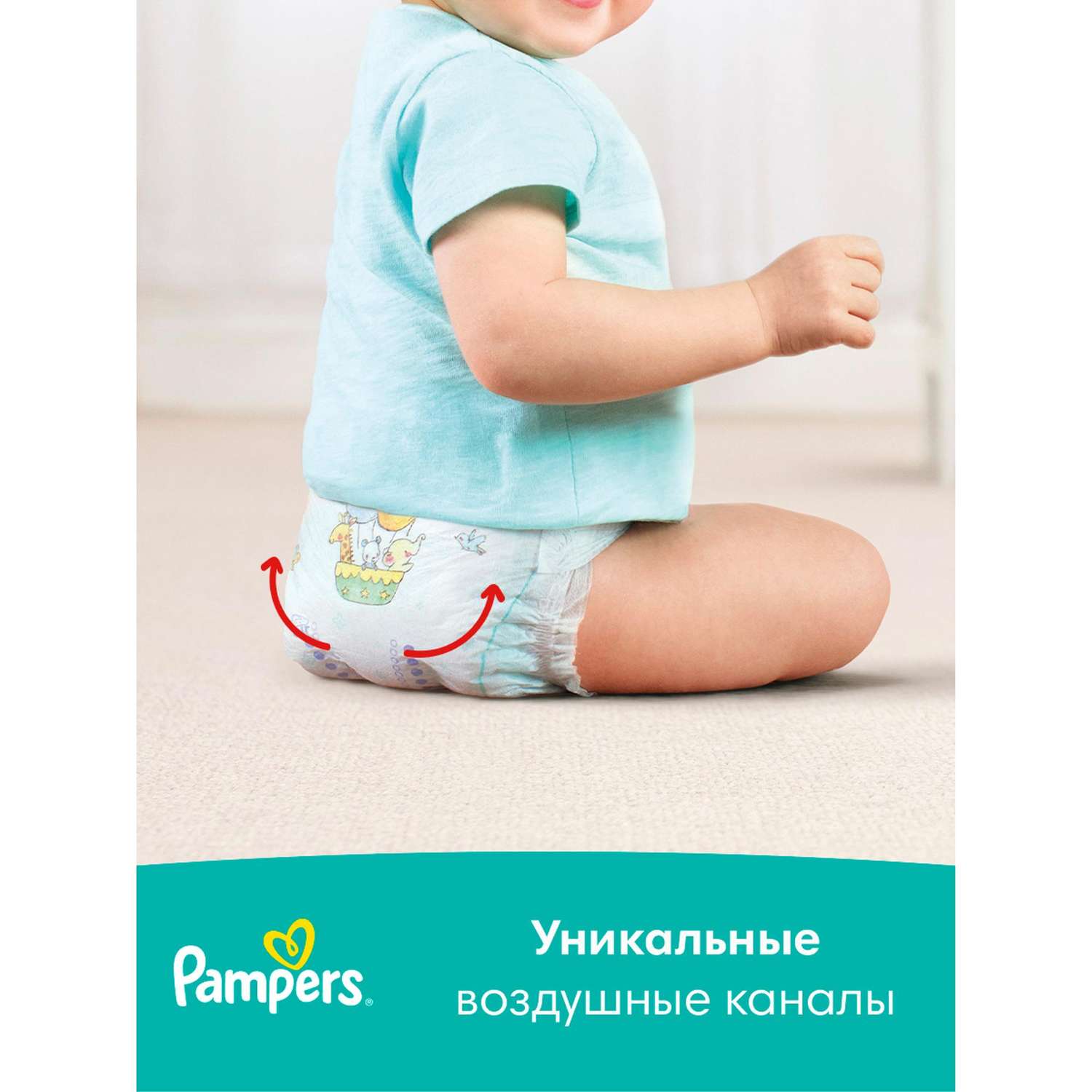 Подгузники Pampers New Baby-Dry 1 2-5кг 94шт - фото 18