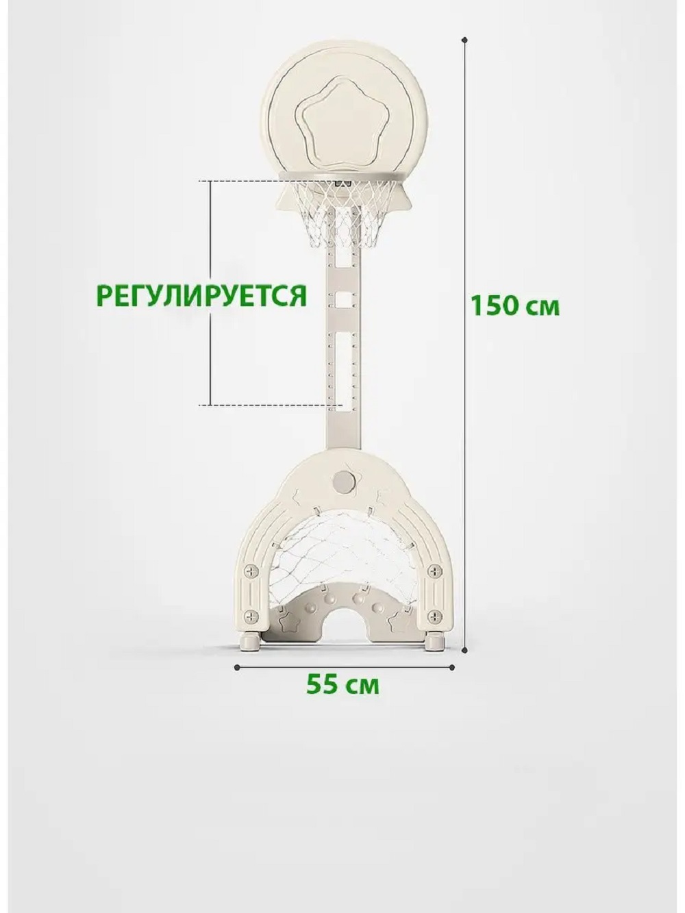 Стойка баскетбольная Perfetto Sport Гольф PS-074-W цвет белый - фото 4