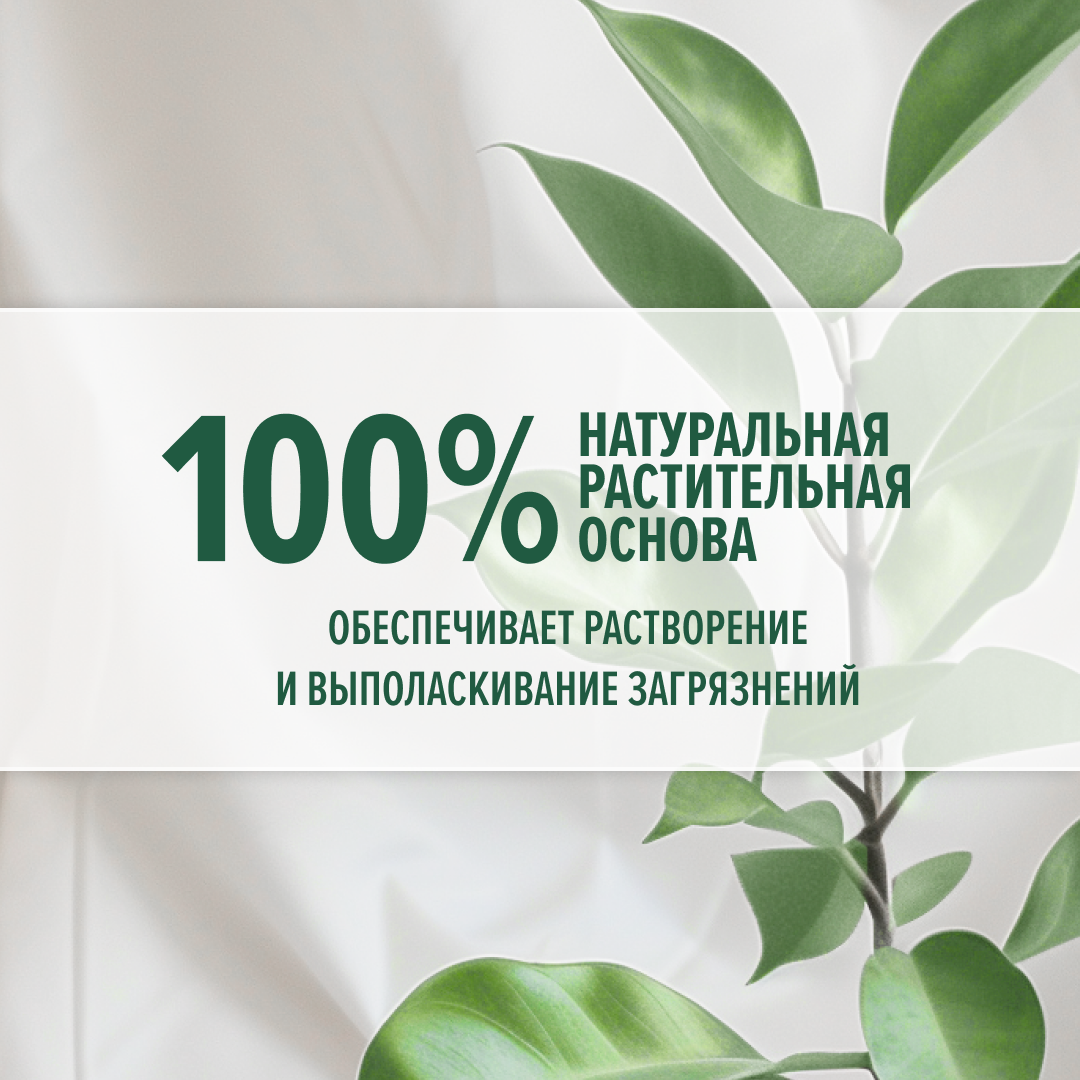 Мыло хозяйственное DURU Clean White Для детского белья 4 шт х 120г - фото 4