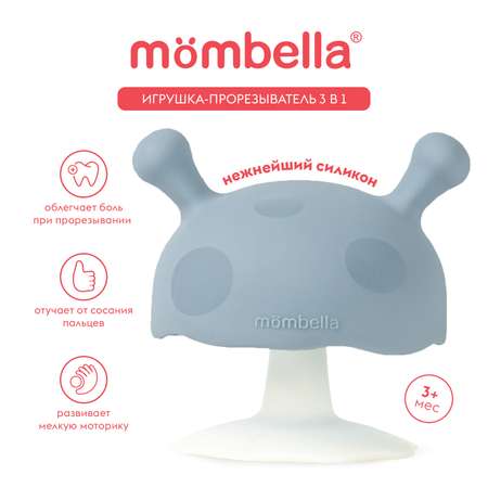 Прорезыватель Mombella грибочек