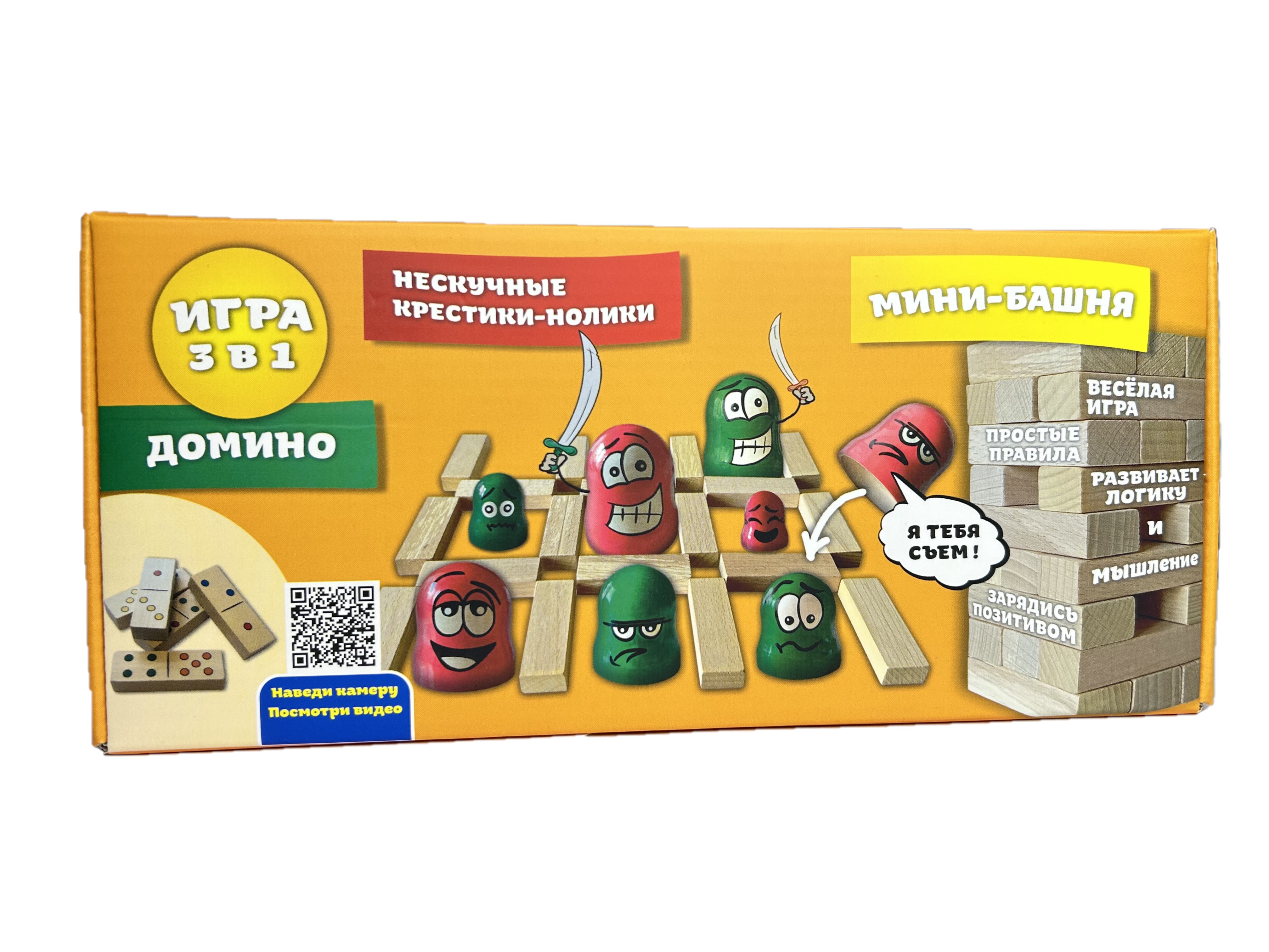 Набор игр 3 в 1 Нескучные игры Крестики-нолики Мини-башня Домино - фото 12