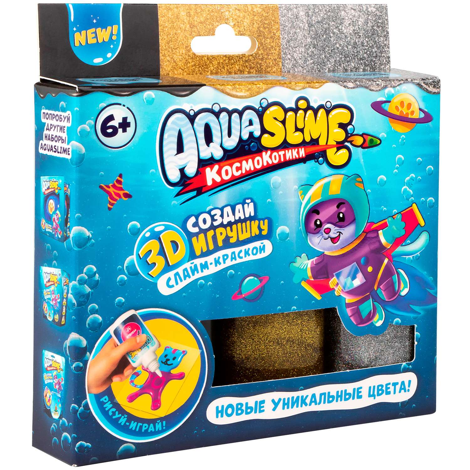 Набор для изготовления фигурок Aqua Slime из цветного геля Розовый-Голубой  AQ008 купить по цене 2090 ₸ в интернет-магазине Детский мир
