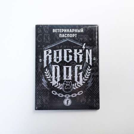 Обложка Пижон на ветеринарный паспорт «Rockn dog»