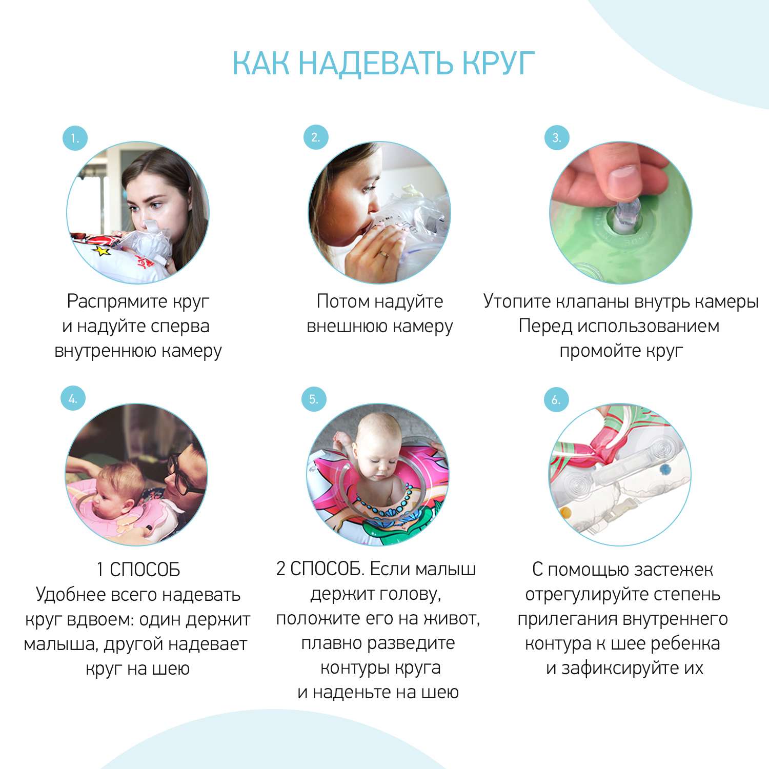 Круг для купания ROXY-KIDS надувной на шею Flipper голубой - фото 7