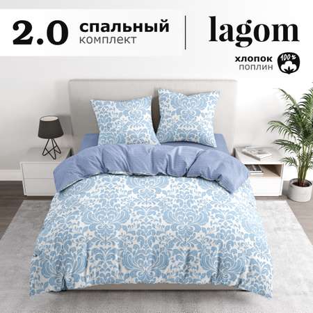 Комплект постельного белья lagom Сконе 2-спальный макси наволочки 70х70