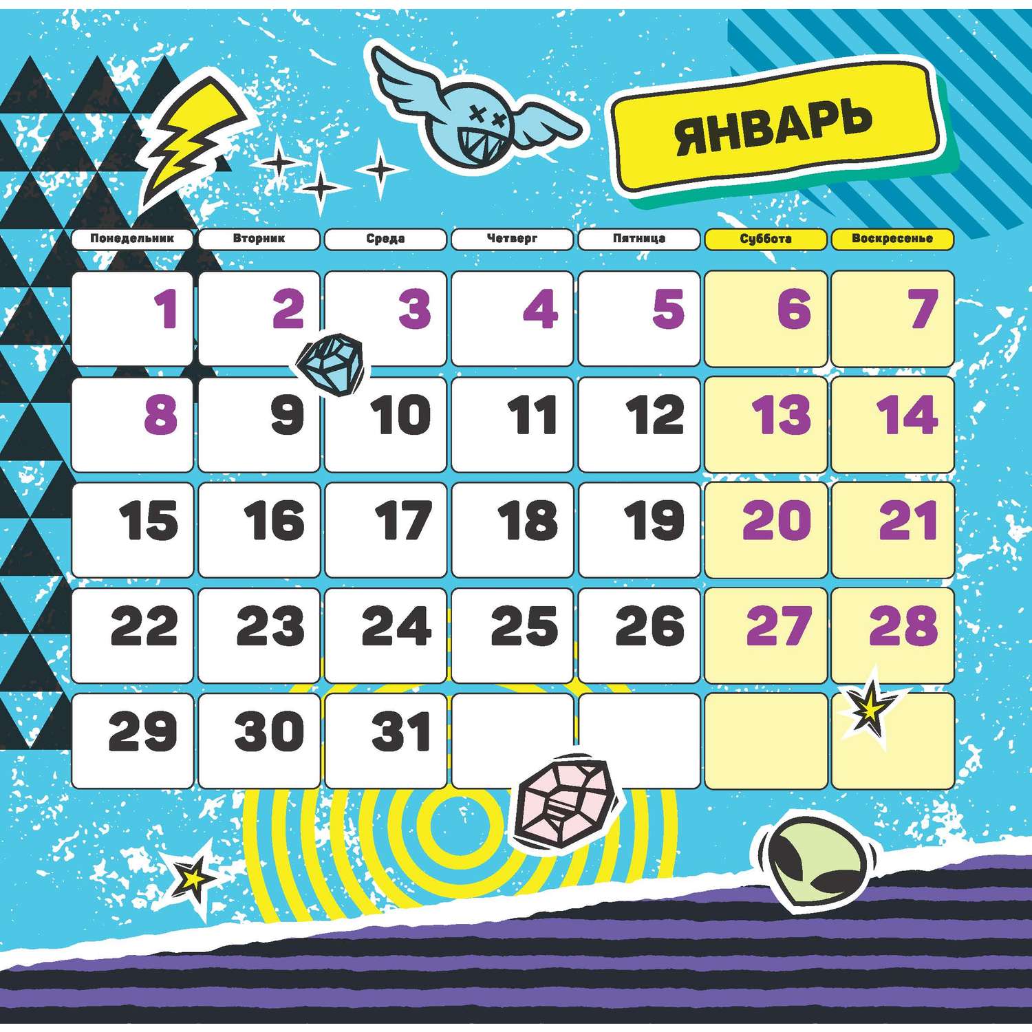 Календарь Влад А4 Крутой календарь с челленджами на 2024 год - фото 2