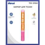 Маркер Darwi для ткани TEX OPAK DA0160013 2 мм укрывистый 475 розовый