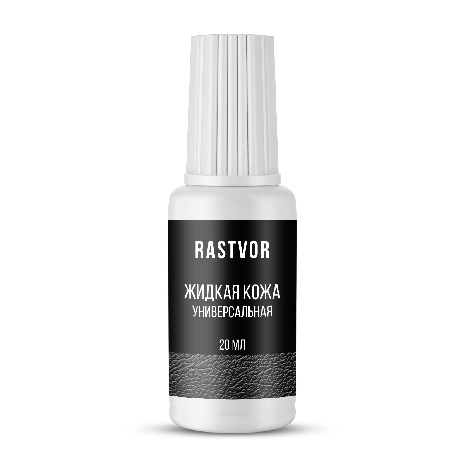 Жидкая кожа RASTVOR RAS0050 - фото 11