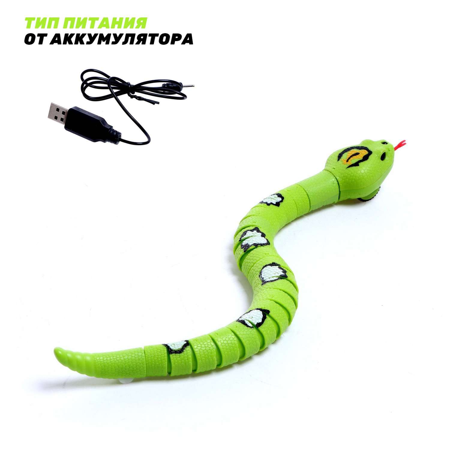 Змея Автоград Радиоуправляемая «Джунгли» работает от аккумулятора цвет зеленый - фото 4