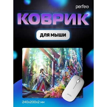 Коврик для мыши Perfeo Аниме Art 12 Фэнтези лес