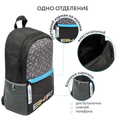 Рюкзак Erhaft Паттерн