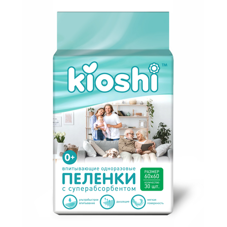 Пеленки впитывающие Kioshi одноразовые 60*60 30 шт