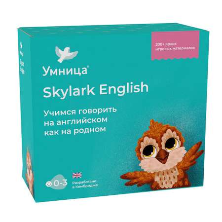 Развивающие игры Умница Английский для малышей Skylark English