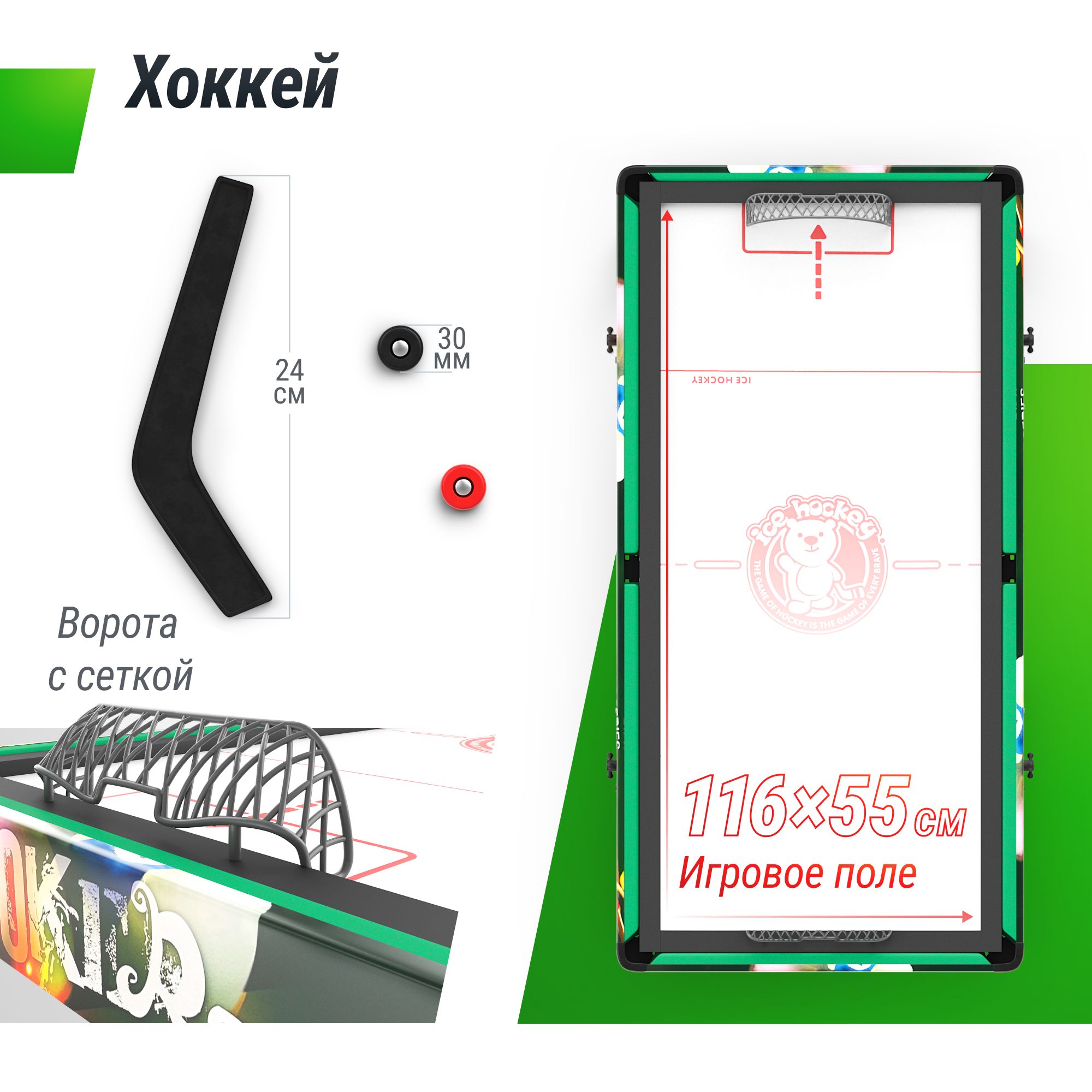 Игровой стол складной UNIX line Трансформер 4 в 1 (125х63 cм) - фото 3