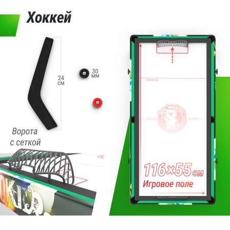 Игровой стол складной UNIX line Трансформер 4 в 1 (125х63 cм)