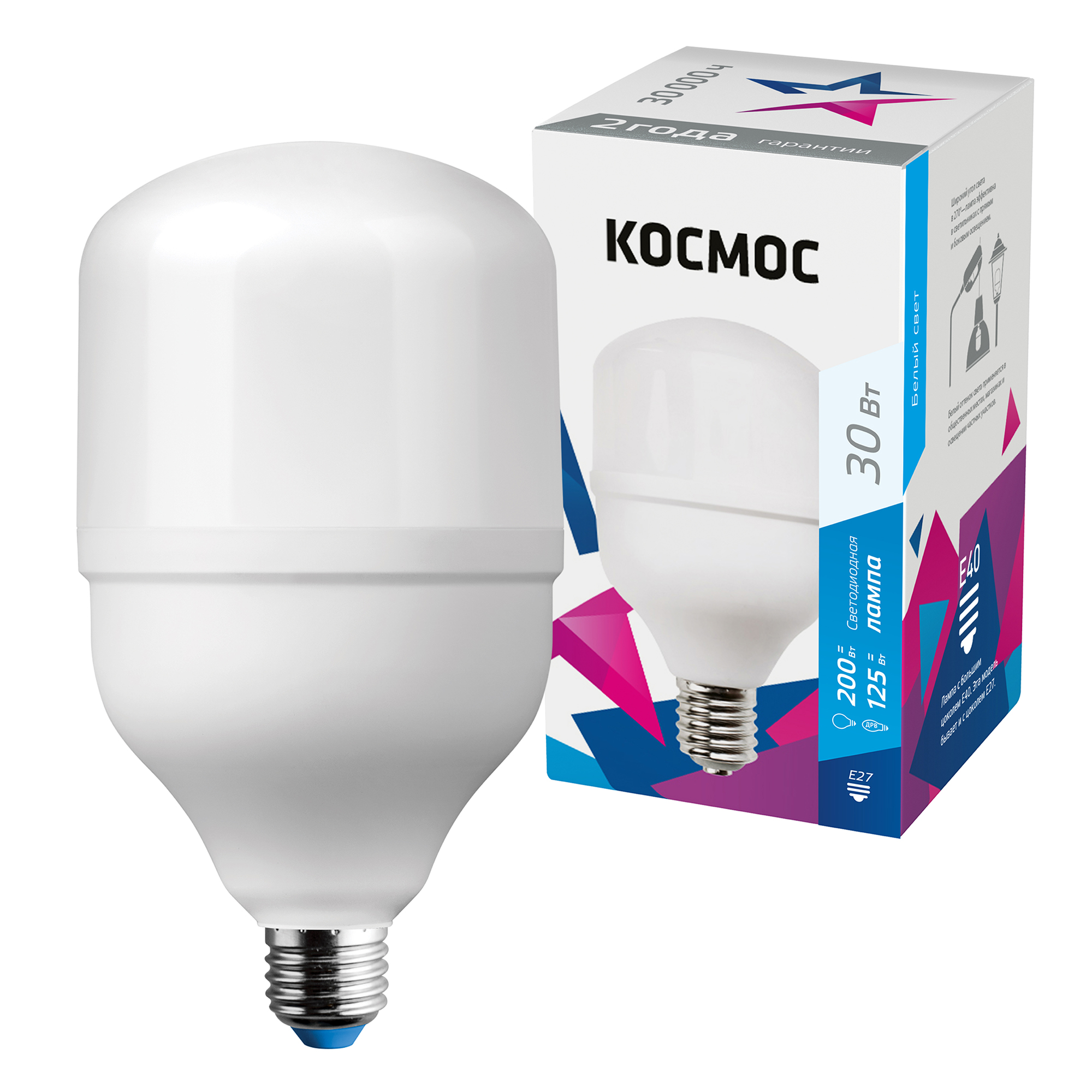 Лампа светодиодная КОСМОС LksmHW LED 30W E2745 - фото 3