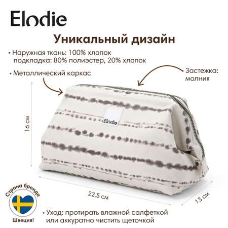 Косметичка Elodie Tidemark Drops