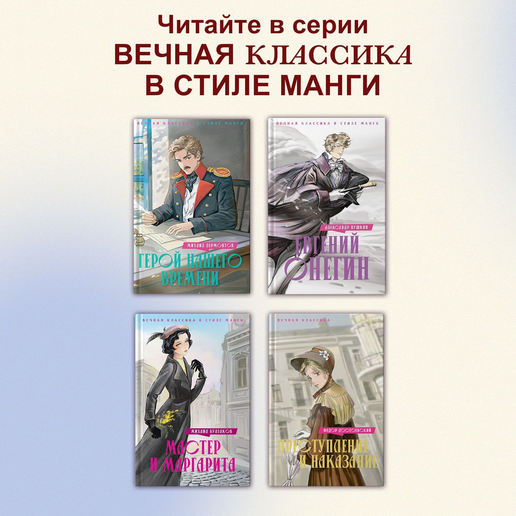 Книга Махаон Детская художественная литература - фото 8