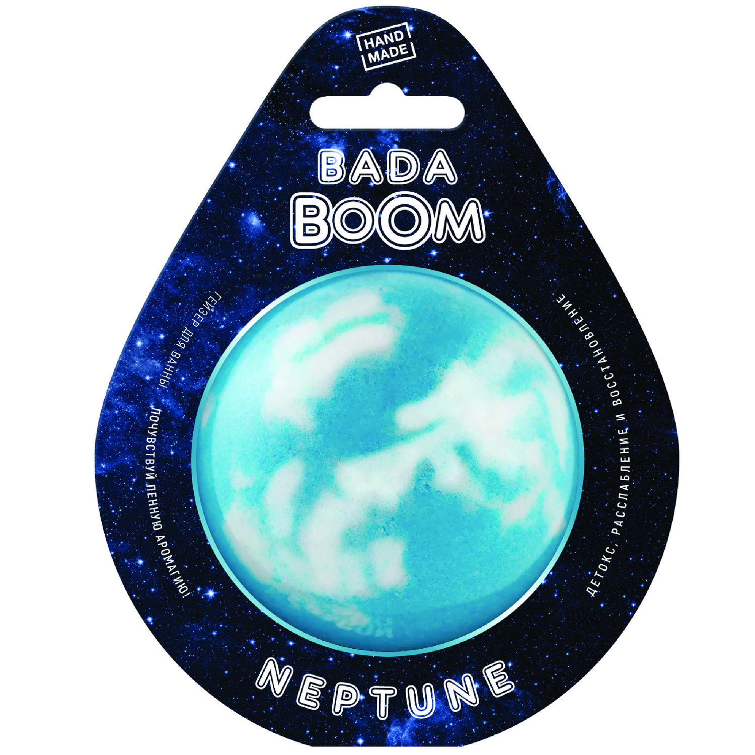 Бомбочка для ванны BADA BOOM neptune - Жасмин - фото 1