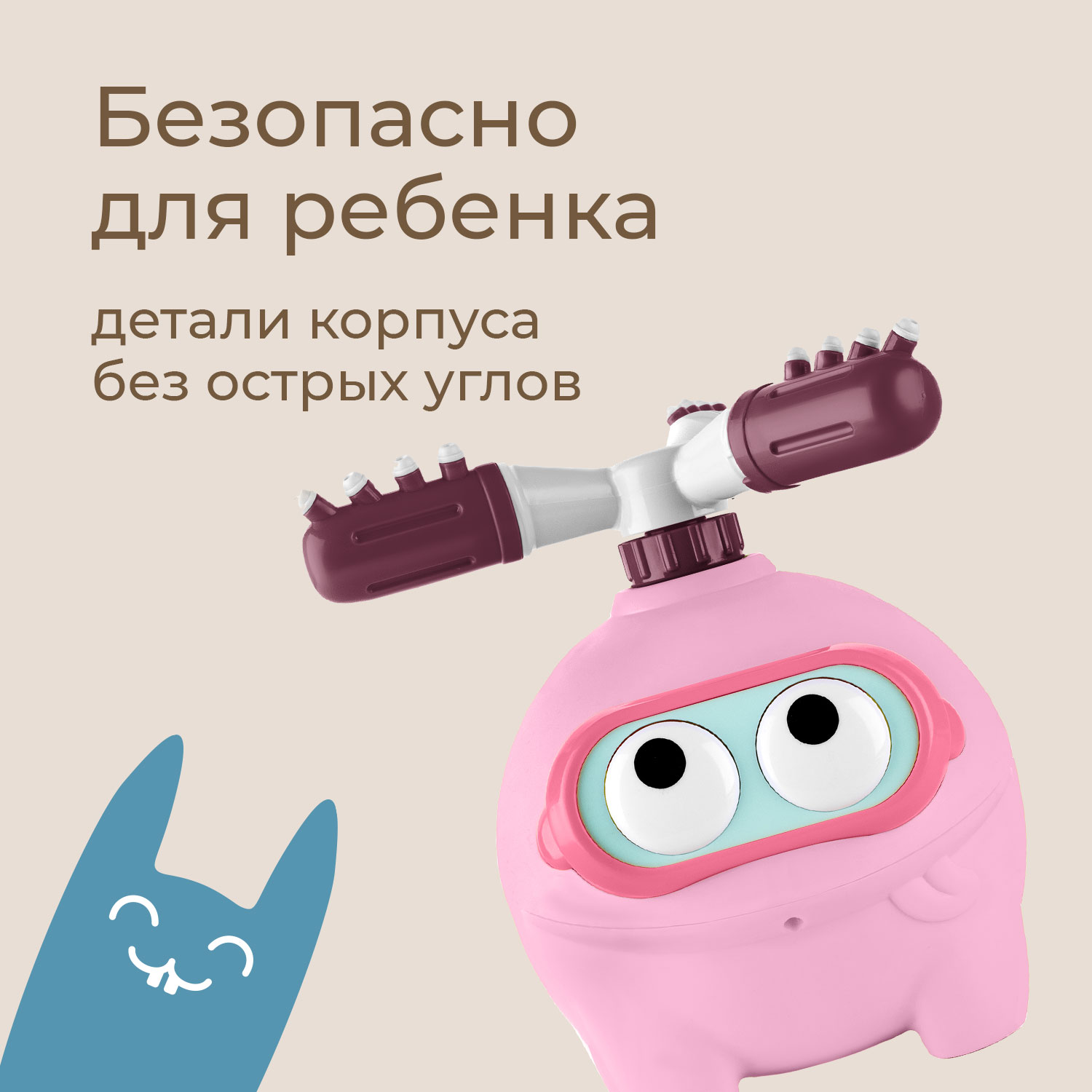 Детский разбрызгиватель на садовый шланг, игрушка Лягушка, цвет розовый - фото 7