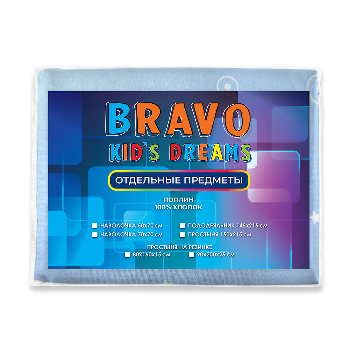 Наволочка BRAVO kids dreams 70х70 рис.6100-1 Maps - фото 4