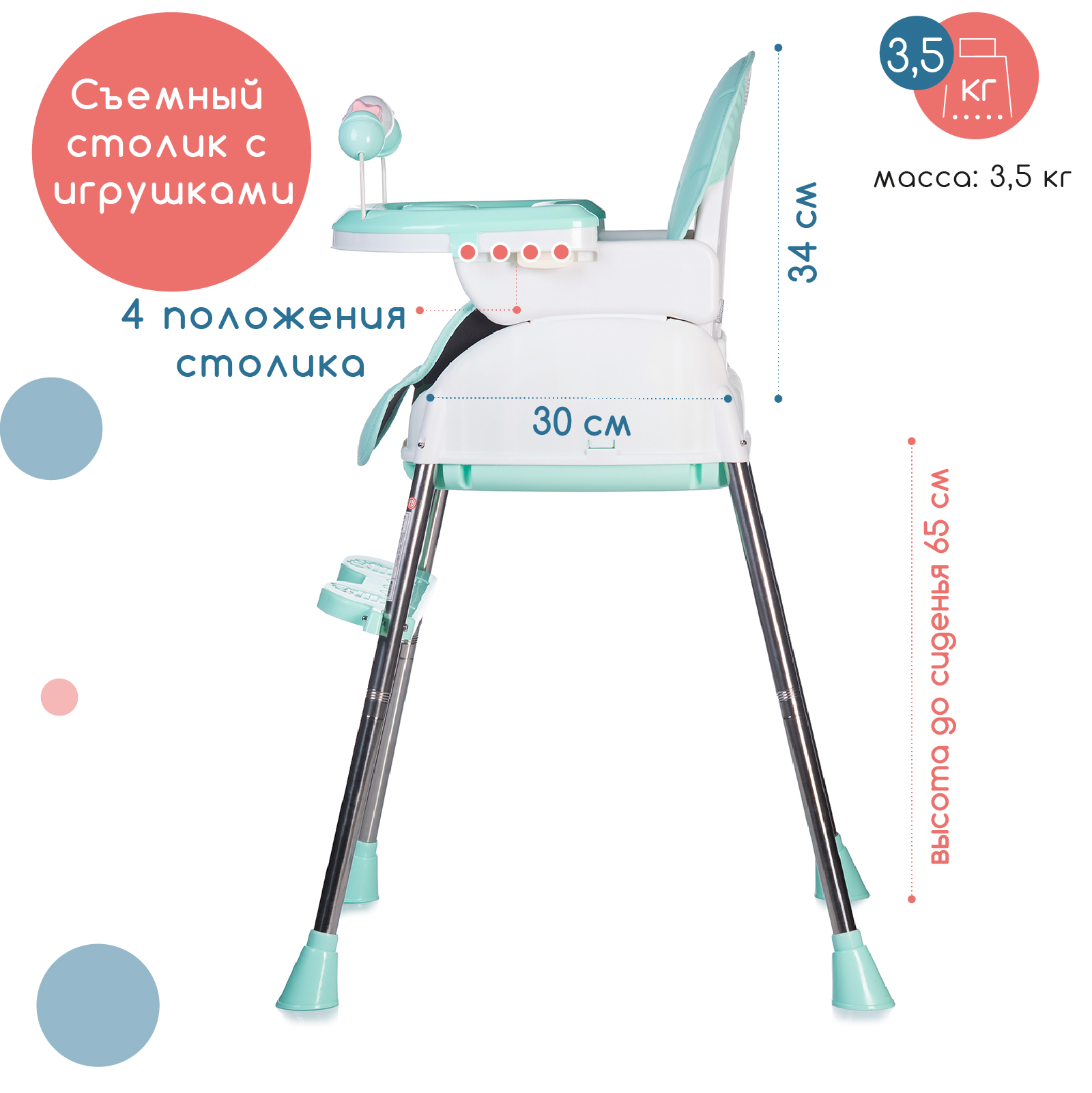 Стульчик для кормления Babyhit Biscuit - фото 3