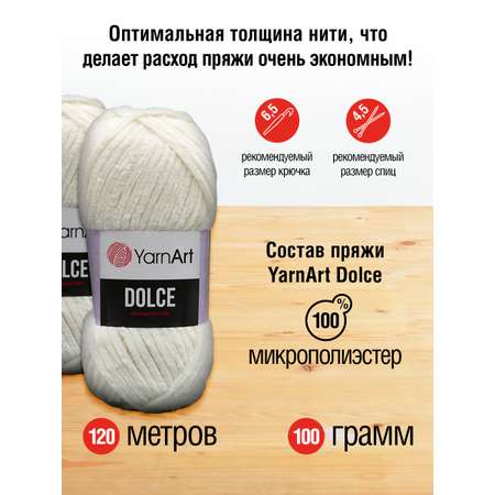 Пряжа для вязания YarnArt Dolce 100 гр 120 м микрополиэстер пушистая плюшевая 5 мотков 745 белый