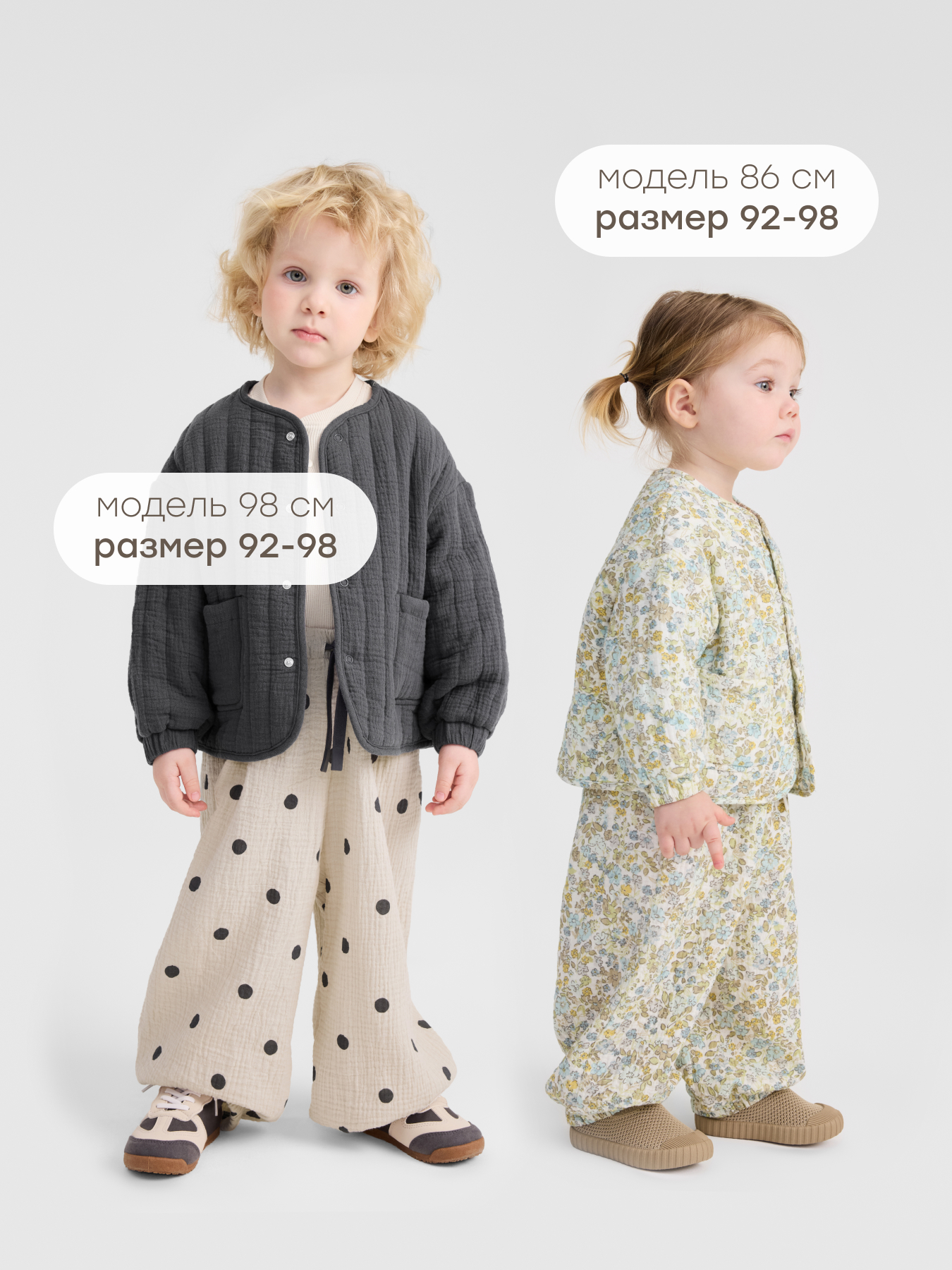 Брюки Happy Baby 88272_beige with dots - фото 3