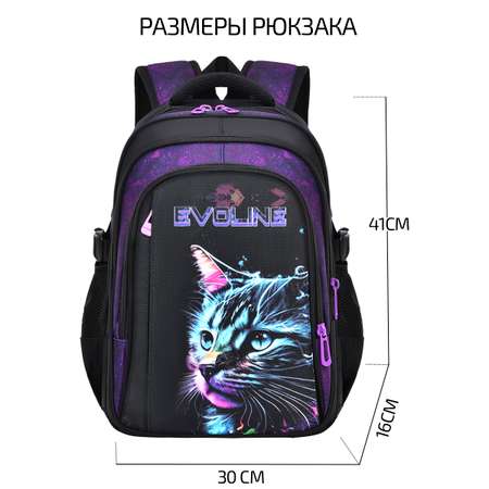 Рюкзак школьный Evoline Черный лицо кошки BEVO-CAT-5