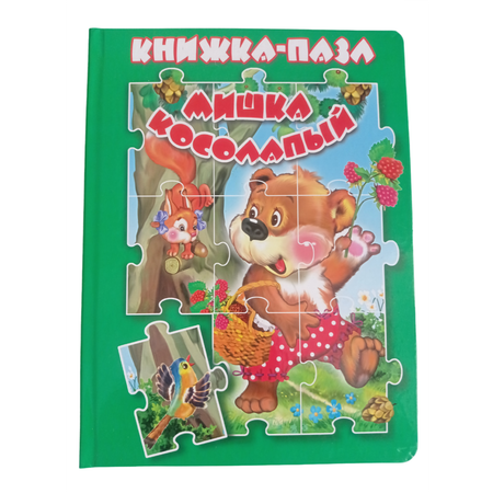 Книжка-пазл Мозайка Мишка косолапый