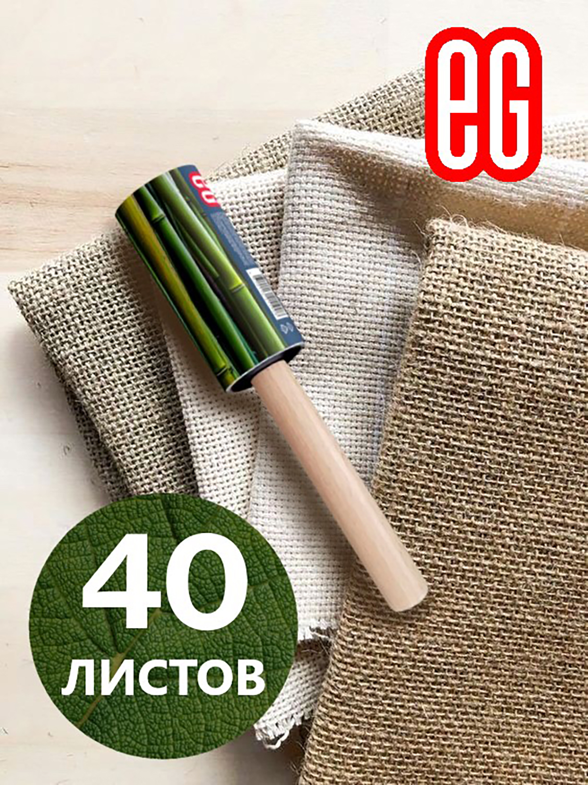 Ролики для одежды ЕВРОГАРАНТ wood 40л - фото 6