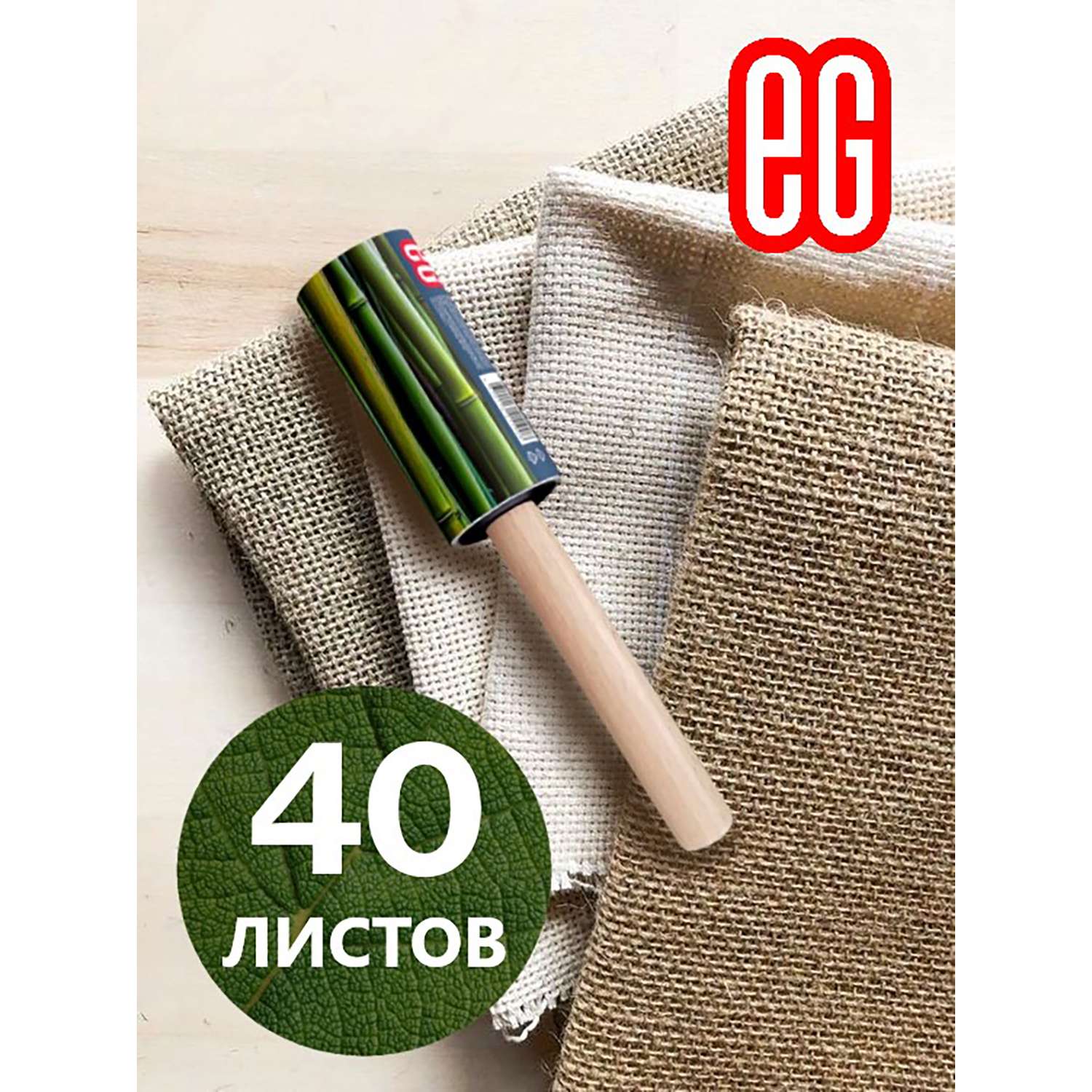 Ролики для одежды ЕВРОГАРАНТ wood 40л - фото 6
