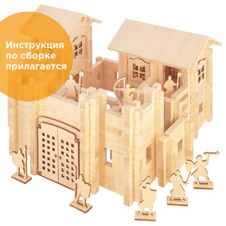 Конструктор ЛЕСОВИЧОК Замок №4 600 деталей