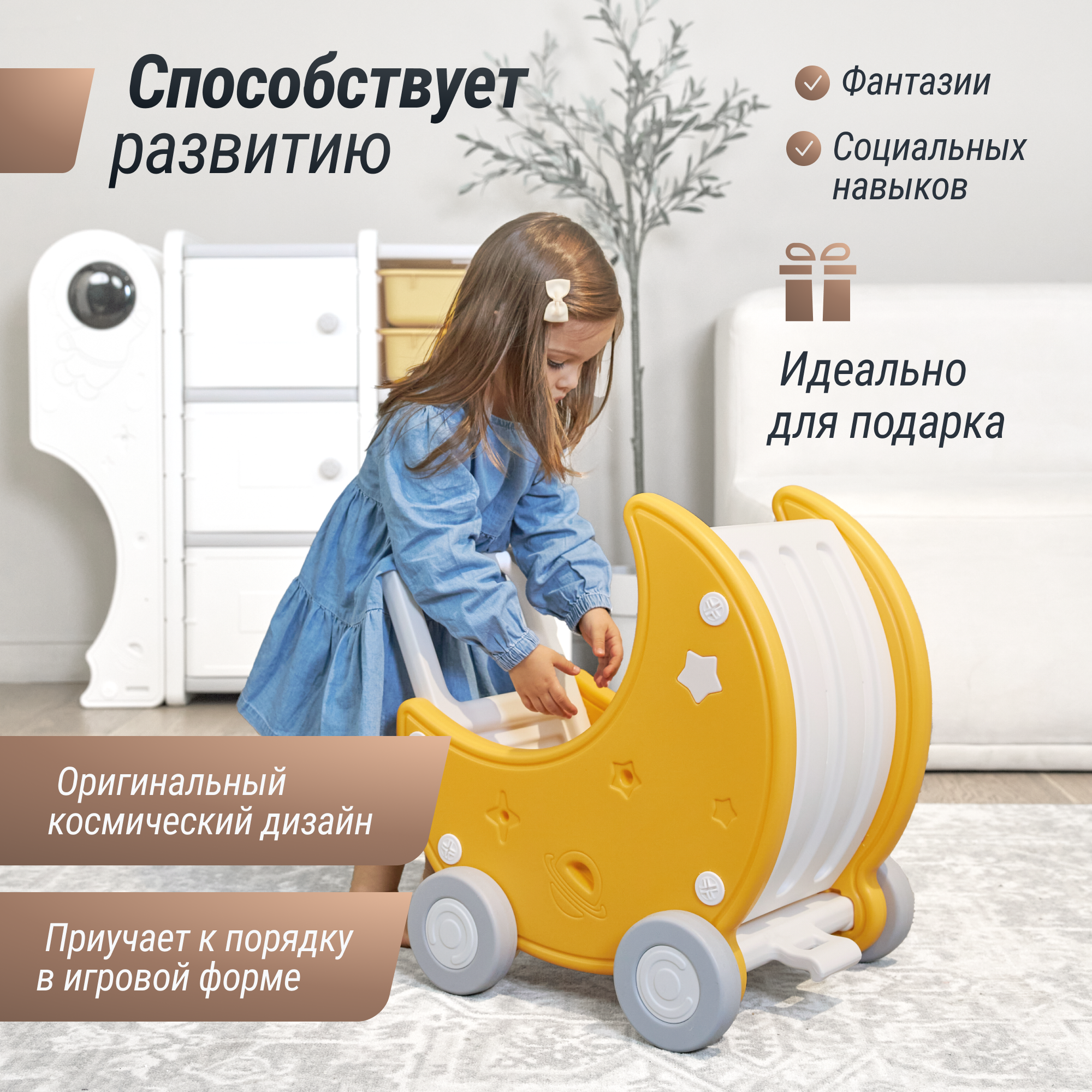 Коляска для кукол UNIX Kids Moon тележка для игрушек каталка детская 47х31х51 см PPCARTMOON - фото 5