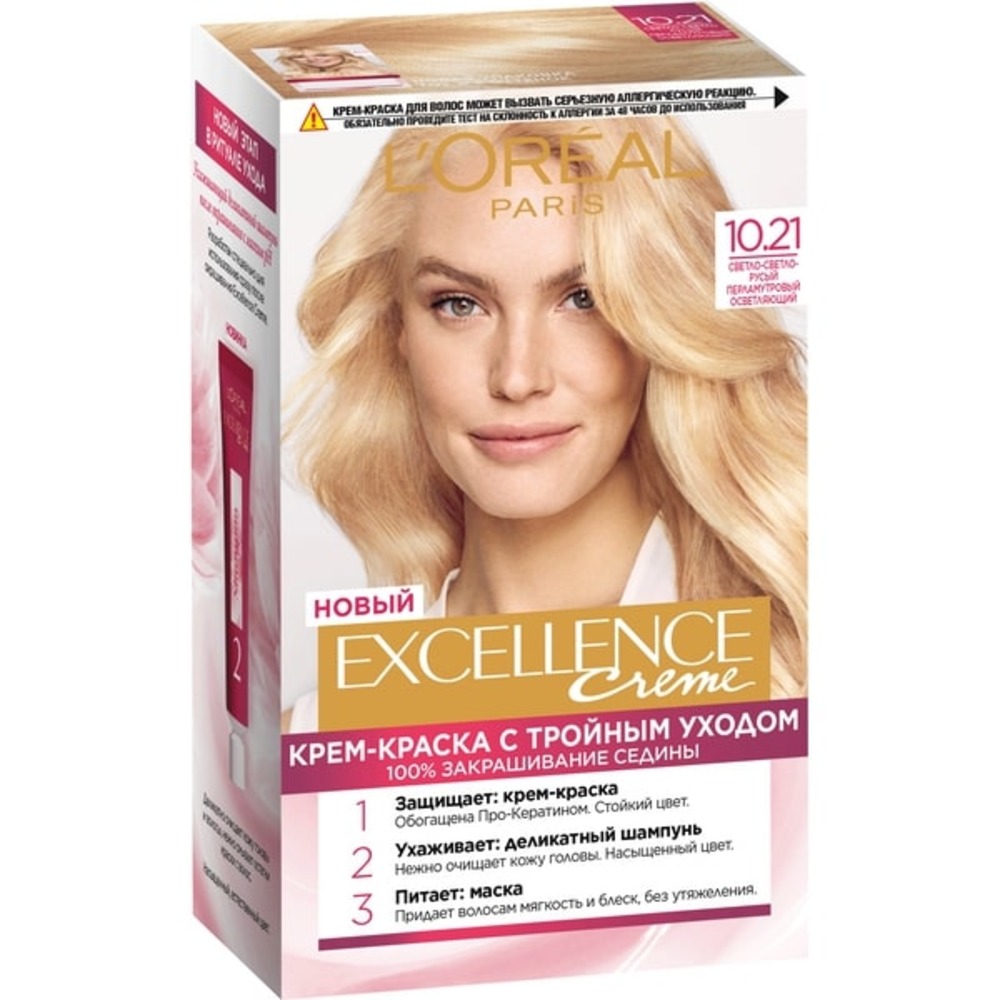 Крем-краска LOREAL Excellence оттенок 10.21 Светло-светло русый перламутровый осветляющий - фото 1