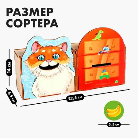 Сортер Лесная мастерская «Сытый котик»