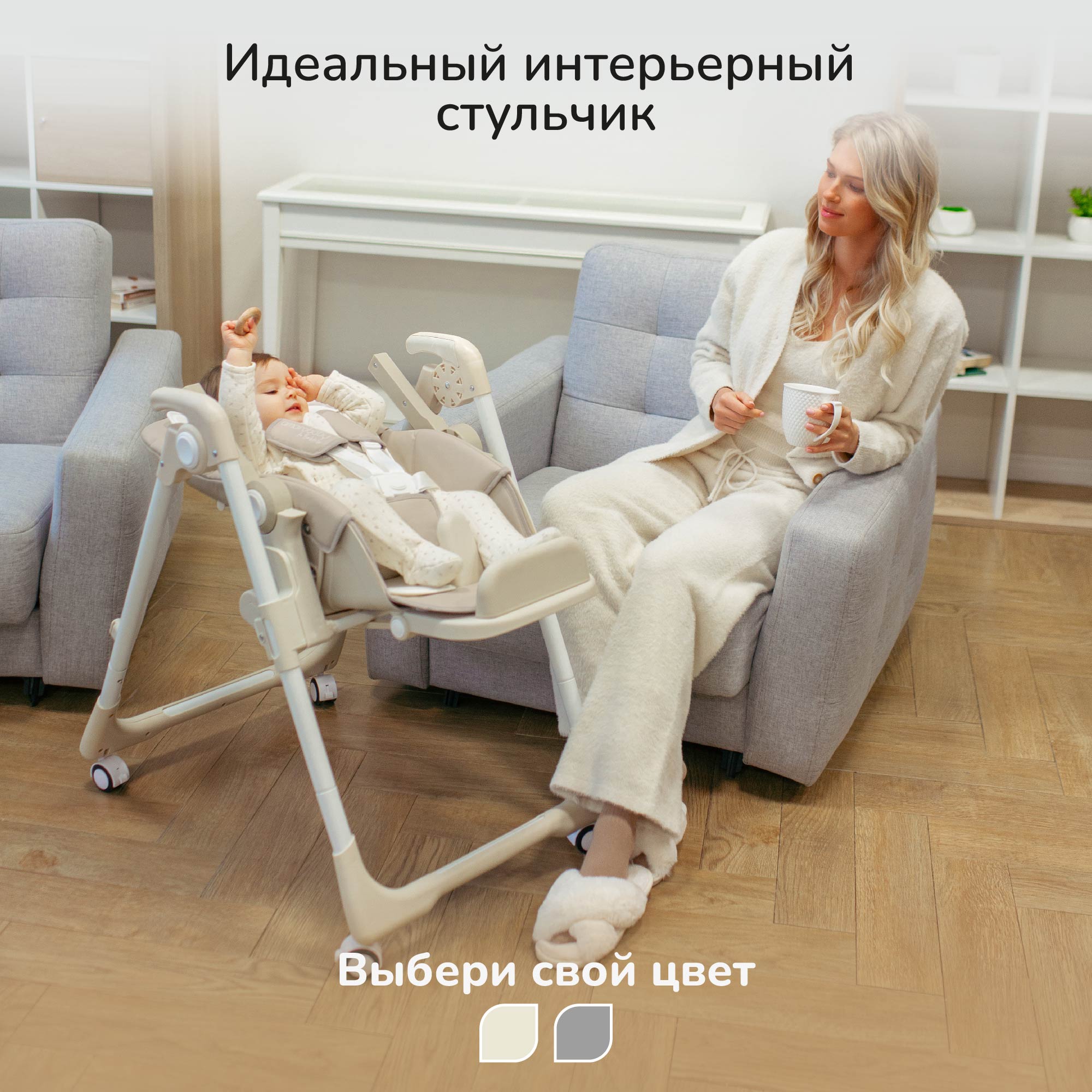 Стульчик для кормления Amarobaby Allure бежевый - фото 15