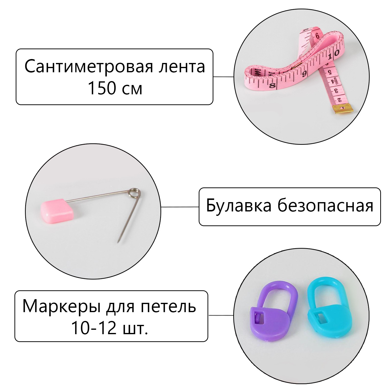 Набор Выбражулька для вязания 28 предметов в футляре - фото 3