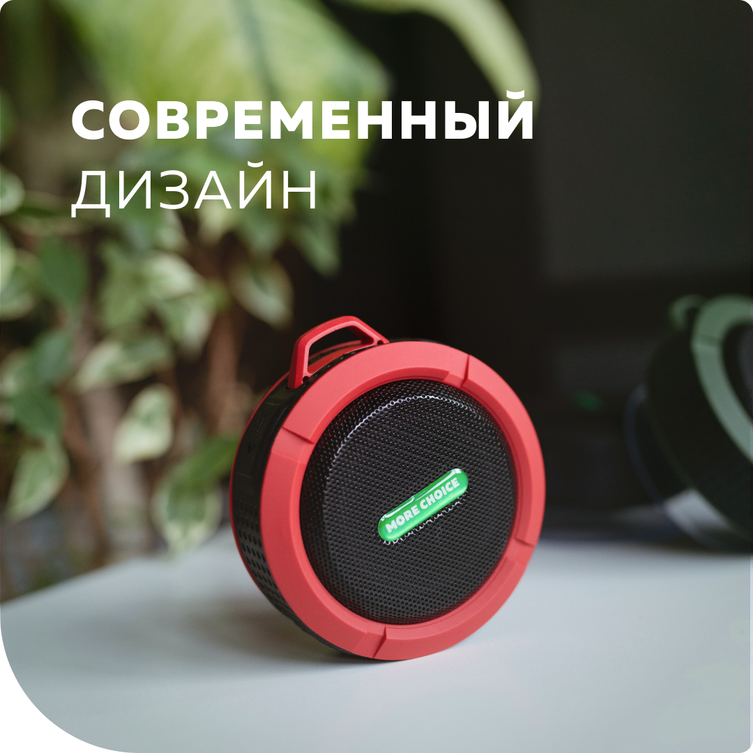 Колонка Bluetooth More Choice BS10 Red - фото 3