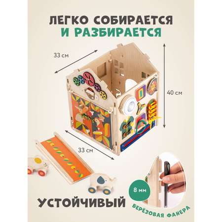 Бизиборд Mag Wood Бизидом Лесной Закат