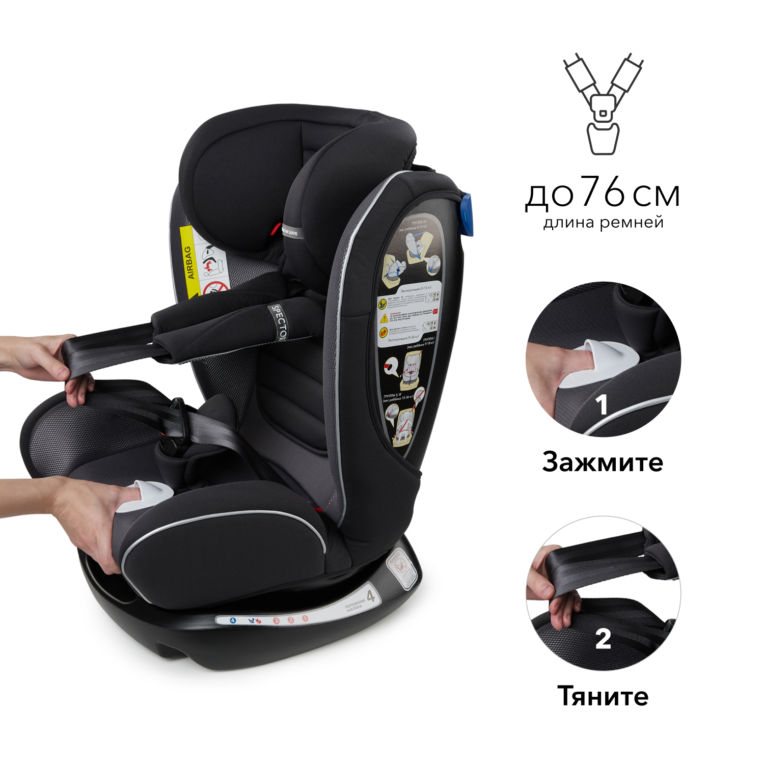 Автокресло Happy Baby Spector Graphite - фото 6