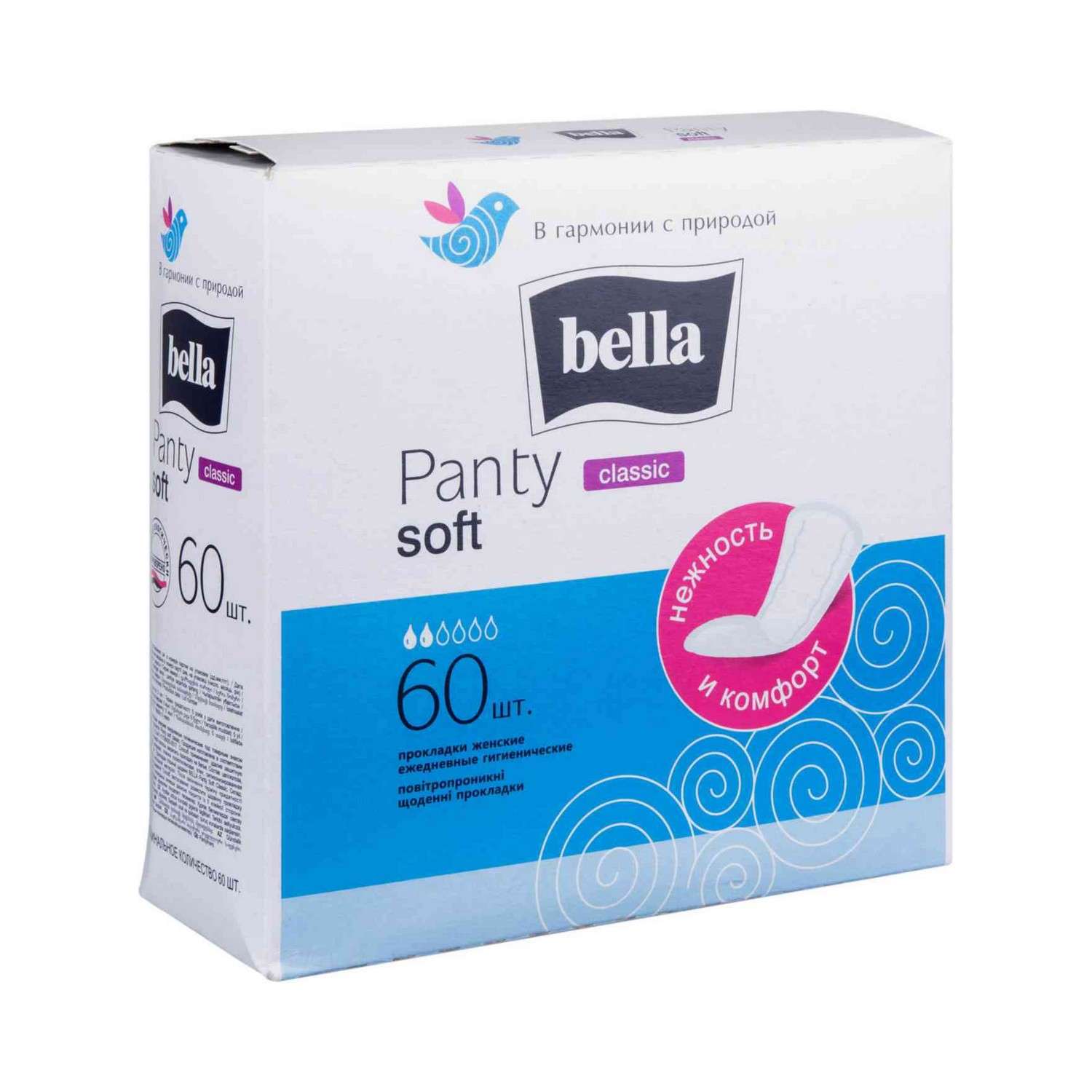 Ежедневные прокладки BELLA Panty Soft Classic 60 шт - фото 1
