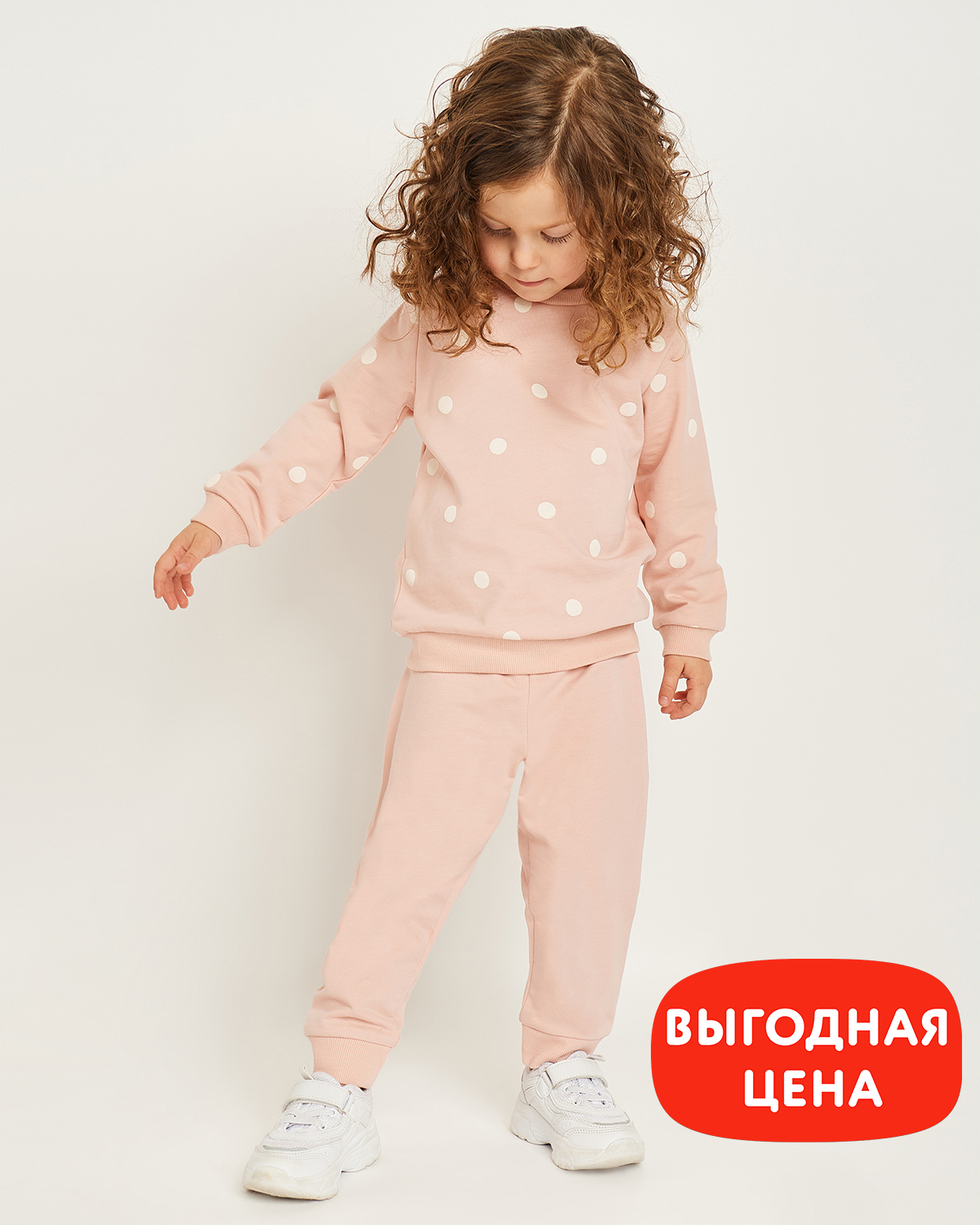 Брюки BabyGo S23BG1-B00007ig-JJ - фото 1