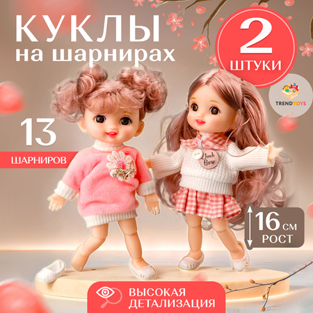 Кукла модельная TrendToys